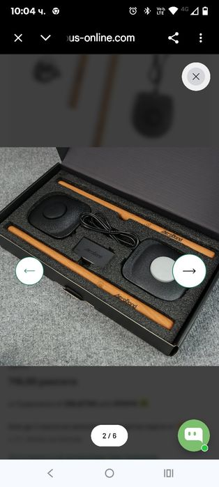 Комплект електрически въздушни барабани AeroBand PocketDrum 2 Max, с п