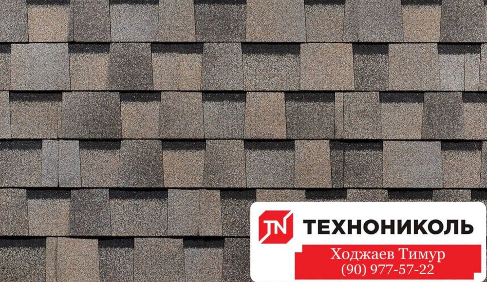 Гибкая черепица КАТЕПАЛ