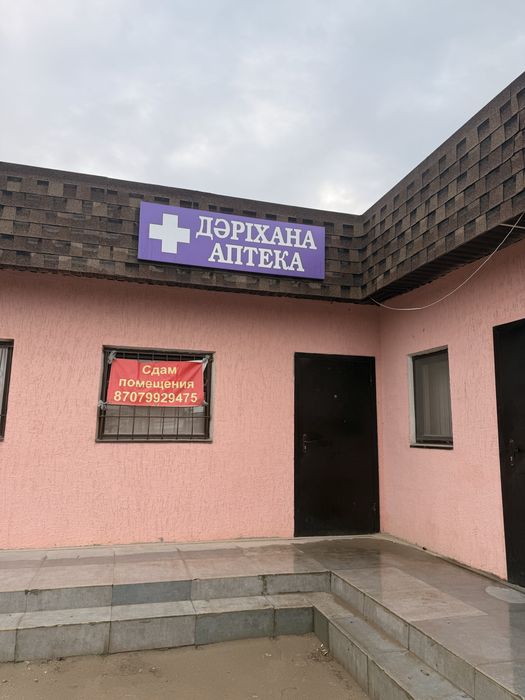 Сдам помещение под аптеку