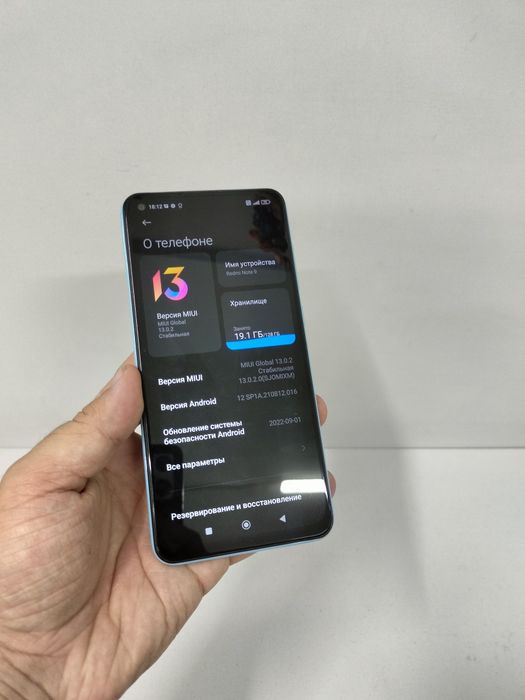 Продам Redmi note 9 128gb