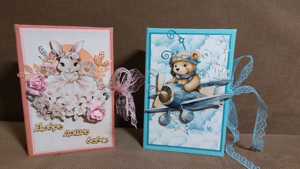 Ръчно изработен албум