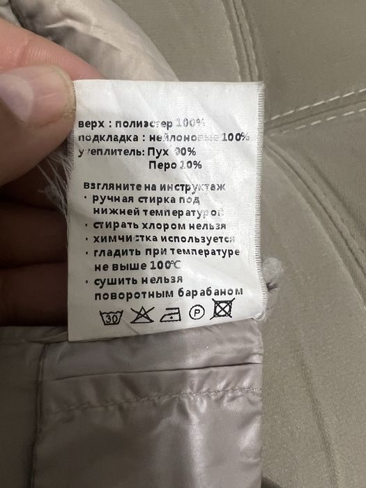 Женский пуховик Chiago