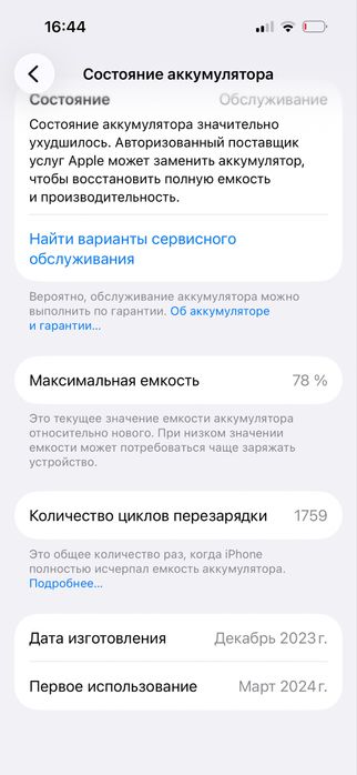Apple 15 pro 256 gb