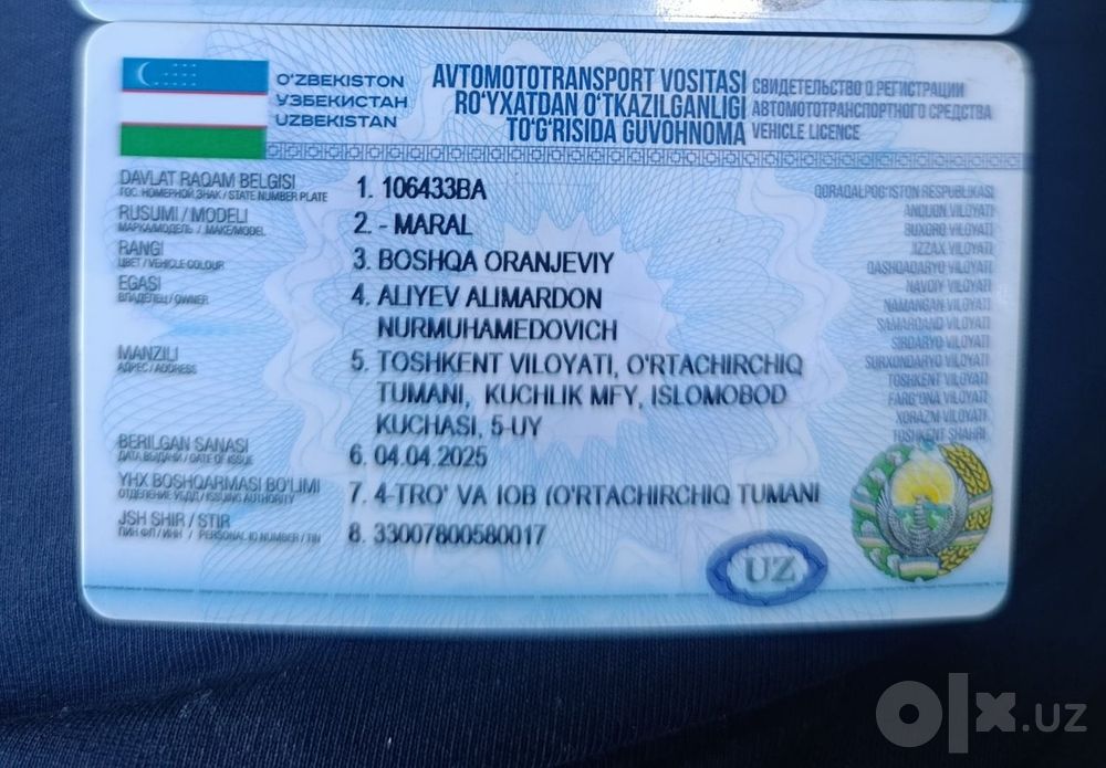 Тонар притсеп марал туретски