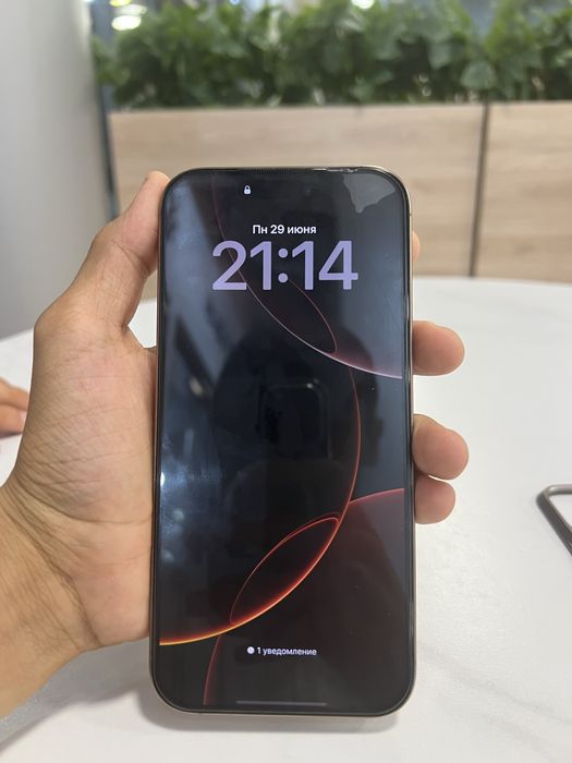 Iphone 16 pro max ideal