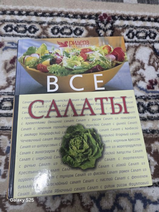 Книги познавательные