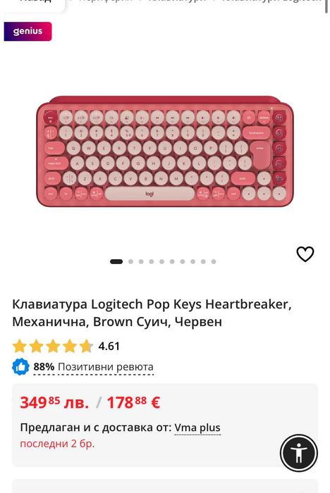 Клавиатура Logitech, компактна и лека, работи безупречно