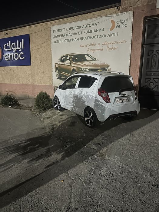 Сака Диска балон холати йахши