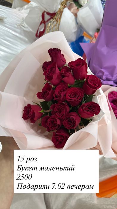 Продам цветы 2500, 3500, 4000, 5000