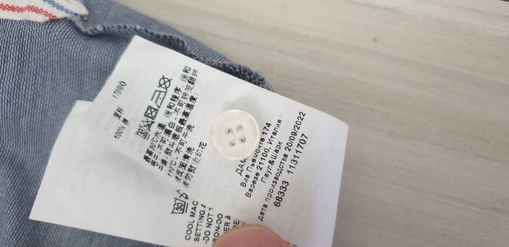 Paul & Shark Pique Cotton Italy Mens Size S ОРИГИНАЛНА Мъжка Тениска!