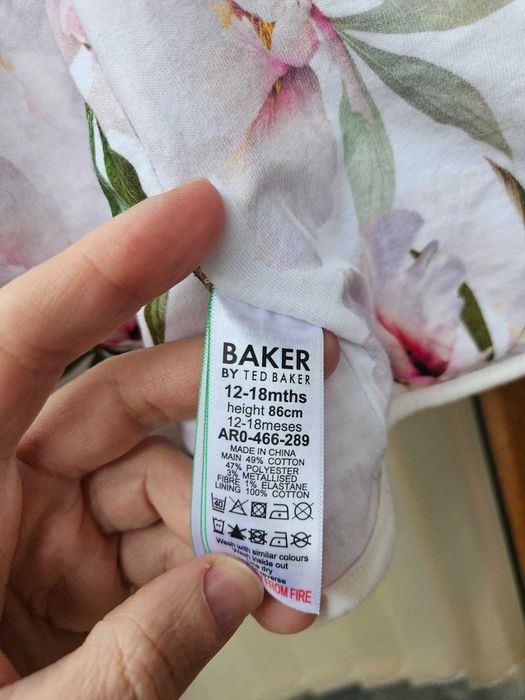 Детско яке Baker by Ted Baker (12-18мес) 86см