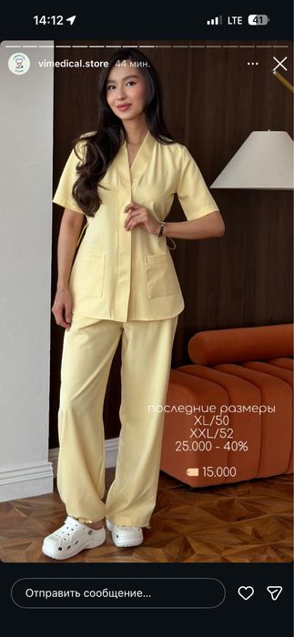 Продам медицинский костюм