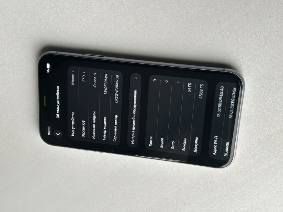Iphone 11 64 gb идеал 78 акб
