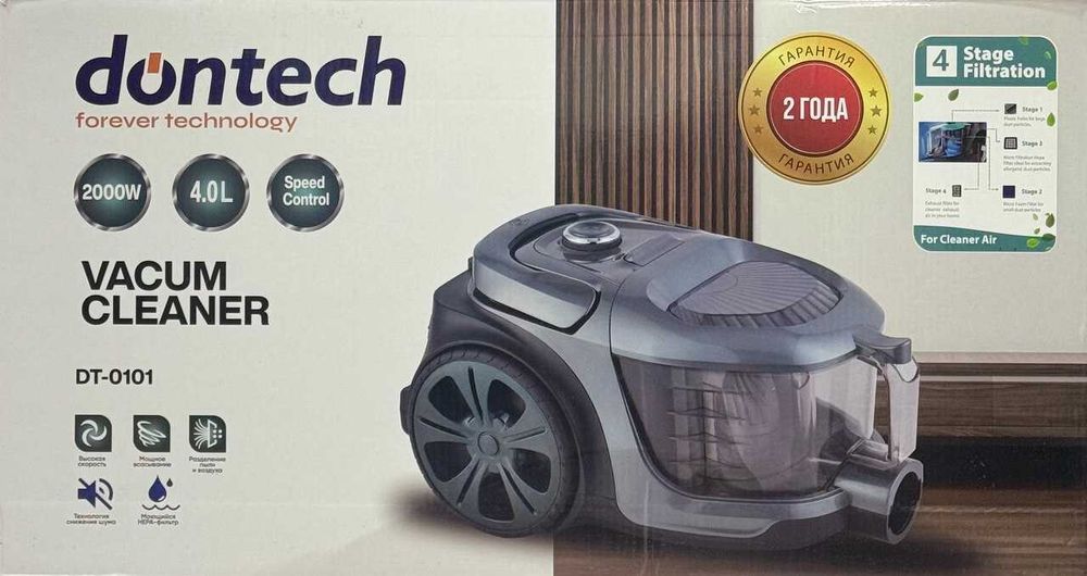 Пылесос контейнерный  Dontech DT-0101 с гарантией 2 года, доставка.