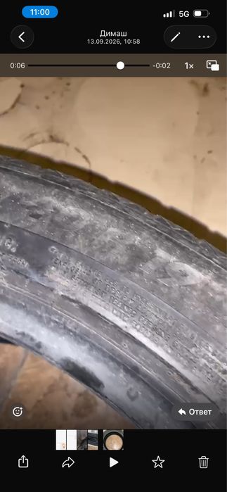 Летние шины 255/40/R19