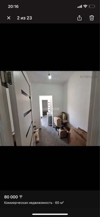 Продается помещение 60кв м