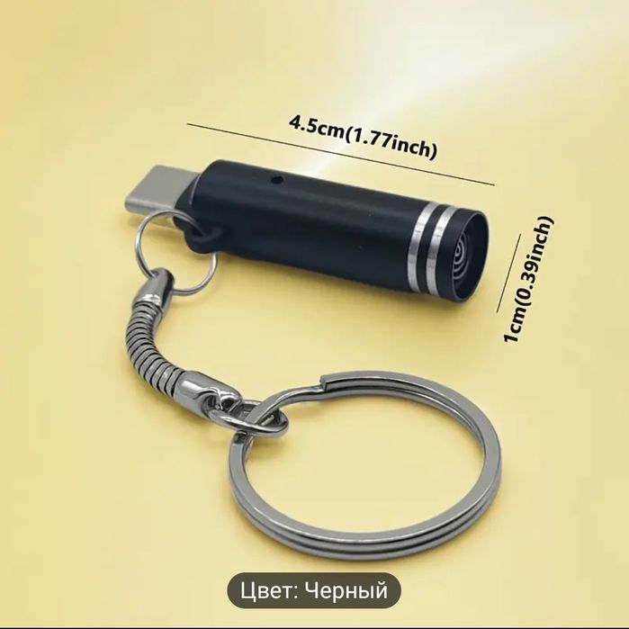 Зажигалка электронная