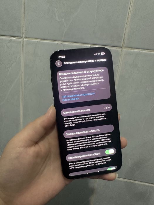 Айфон 13 128гб iPhone