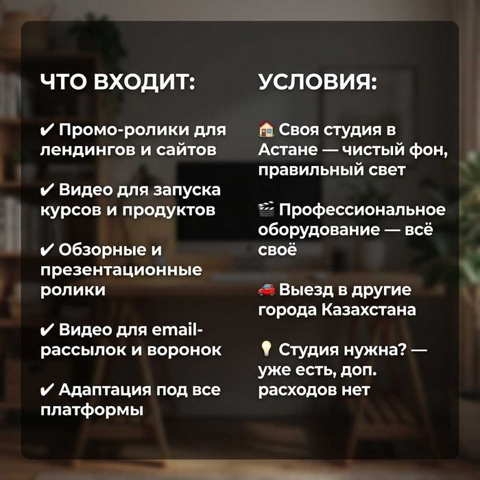 Видеограф Reels tiktok