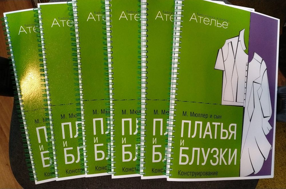 Мюллер и сын книга купит Ташкенте