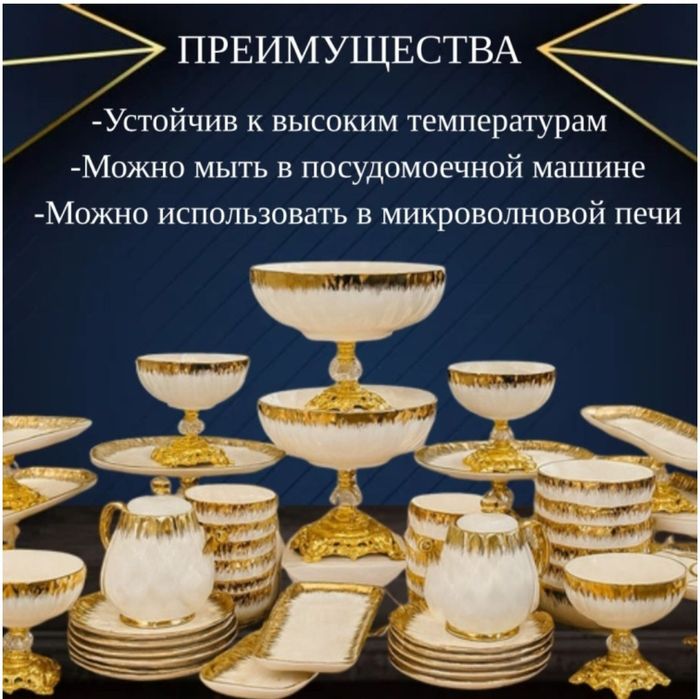 Продаю чайно-столовый сервиз.
