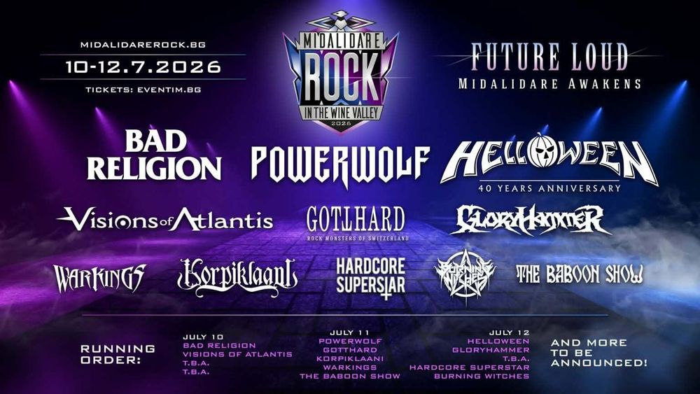 билет за къмпинг "Винарна" за фестивала Midalidare rock 2026г.