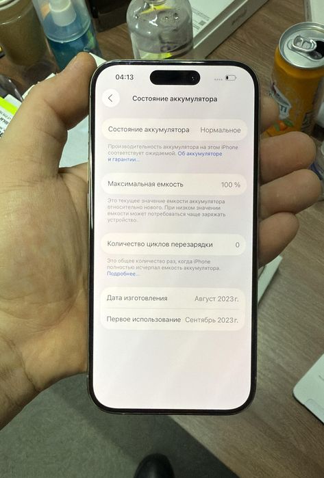 iPhone 15 pro 256gb