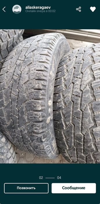 Колесо б.у 17.18