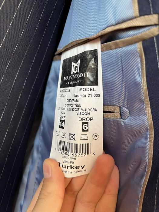 Костюм мужской