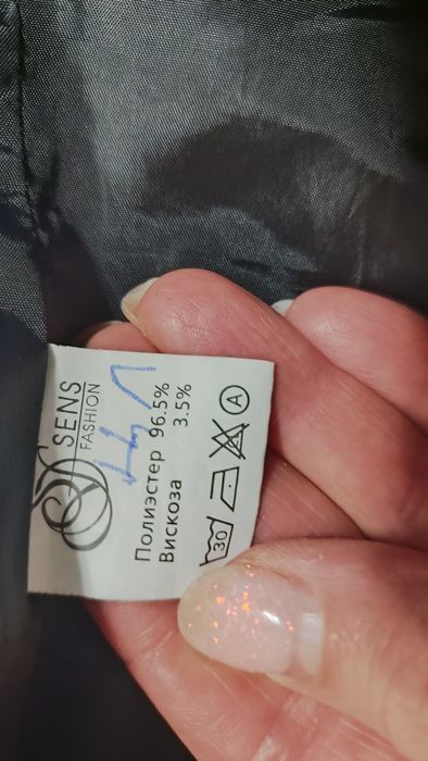 Жилетка дл девочки