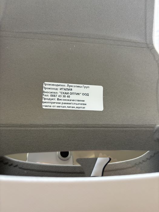 Слънчеви очила Michael Kors