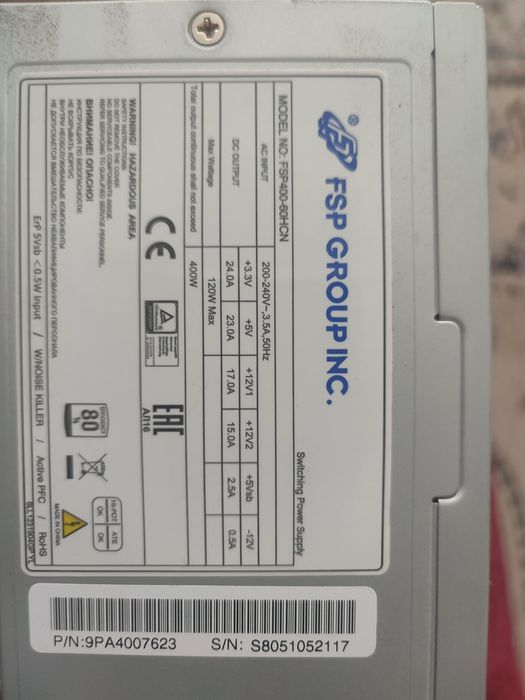 Блок питания 400Ватт