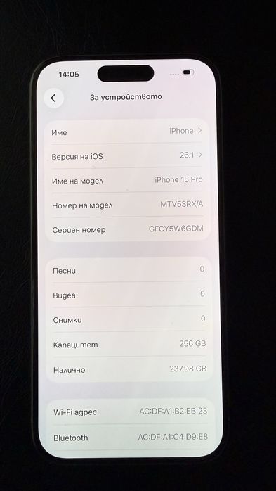 iPhone 15 Pro 256GB