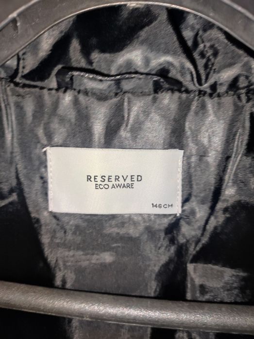 Детско дълго яке