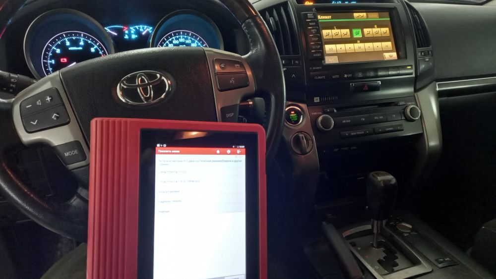 Компьютерная диагностика автомобилей, Чип-ТЮНИНГ, Евро-2