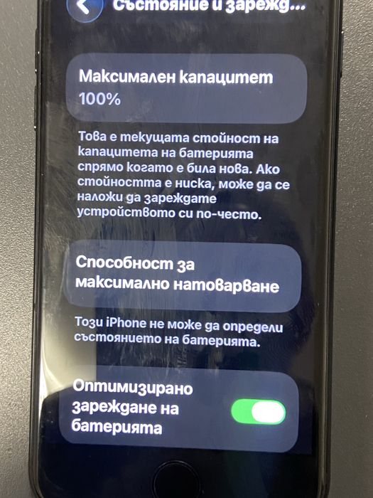 Prodavam iphone se 2020