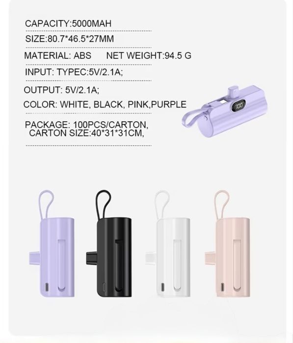 Външна акумулаторна батерия 5000 mAh