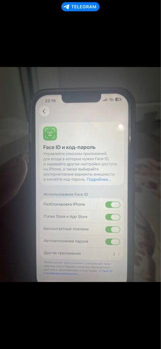 Айфон 13 продажа