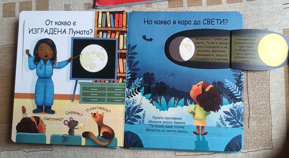 Множество Детски Книжки