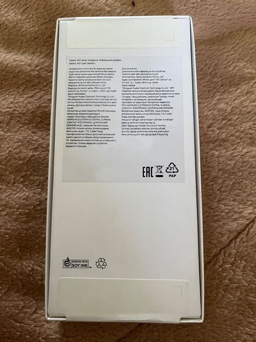 Samsung galaxy A07