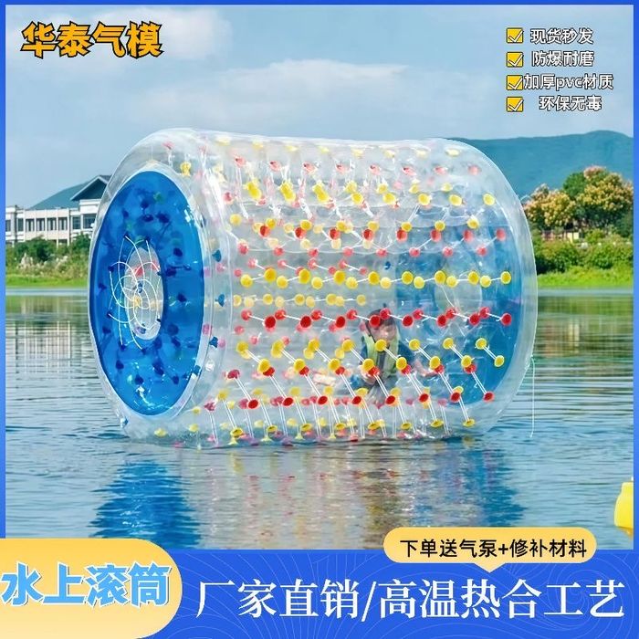 Аква зорб қапчағайға арналған