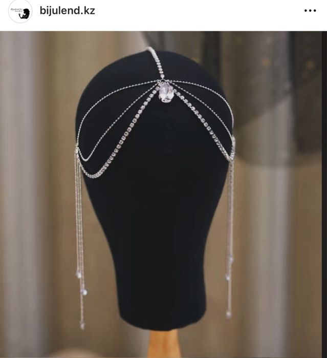 Цепочка на голову