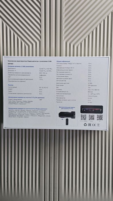 Xcan X Can radar detector (antiradar) sotiladi yangi avlod