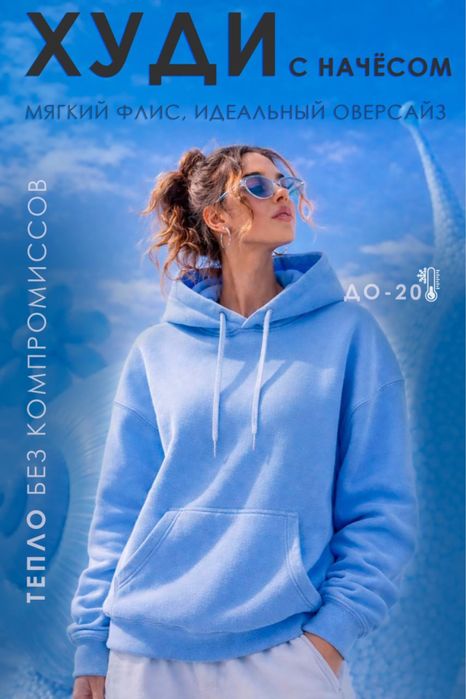 Инфографика для маркетплейсов БЕСПЛАТНО