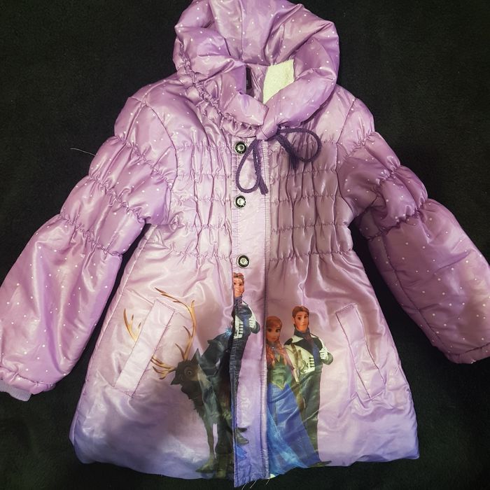 Детска кожена парка