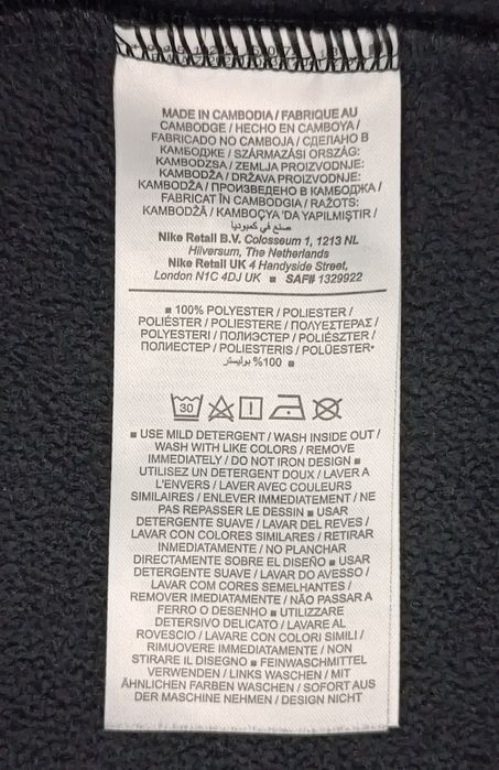 Nike AIR Polar Fleece Sweatshirt оригинално полар горнище M Найк горно