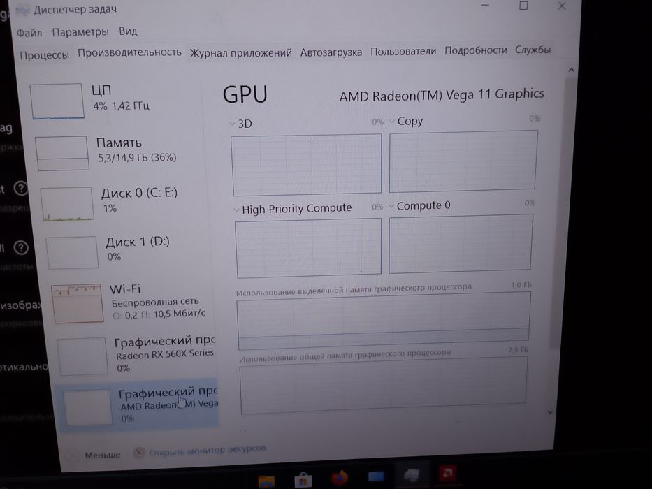 Ноутбук Aser nitro 5