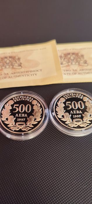 Български Сребърни Юбилейни Монети