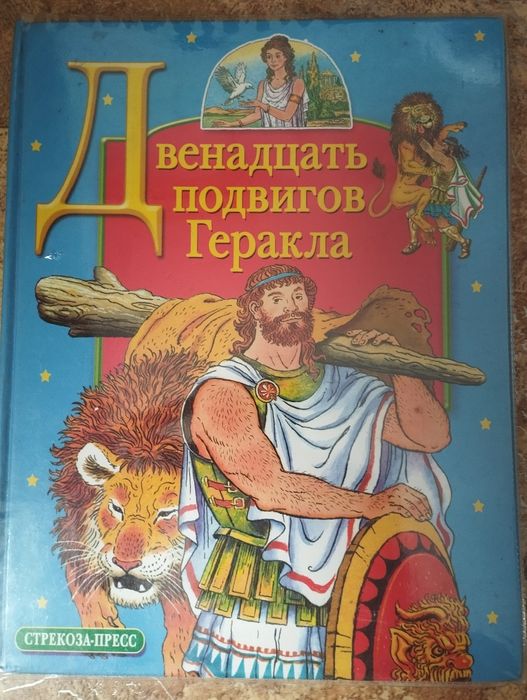 Книги для детей дошкольного возраста