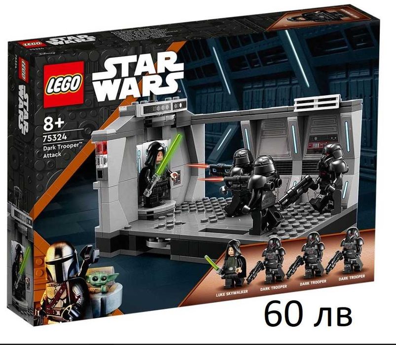 Разчистване на Лего сетове (ГАРАНТИРАНО НАЙ-ДОБРИ ЦЕНИ)